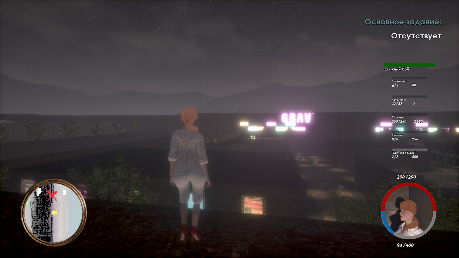 Captain Gazman Day Of The Rage screenshot 4