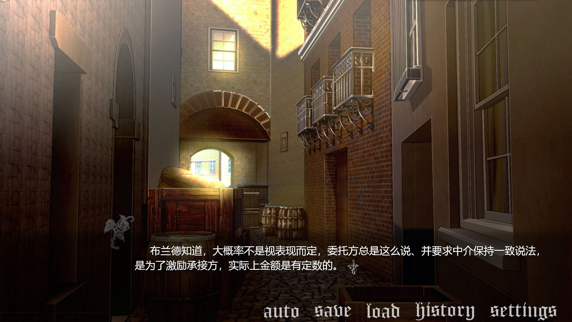 在废墟之中 screenshot 5