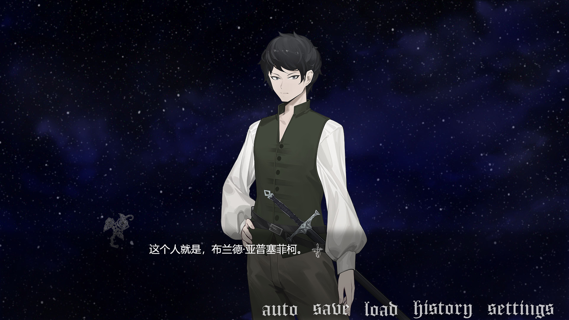 在废墟之中 screenshot 2