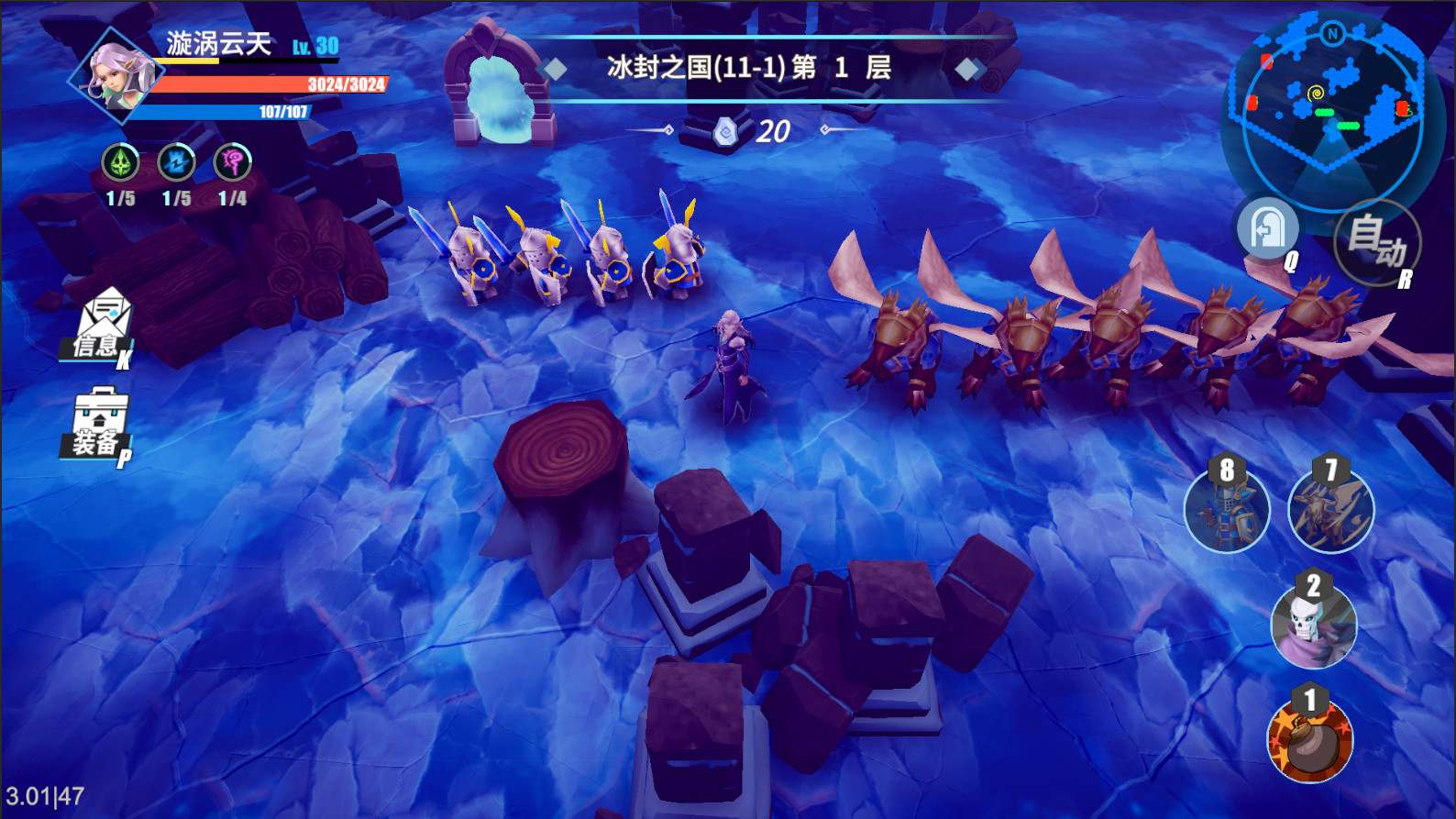物质与魔法 screenshot 5