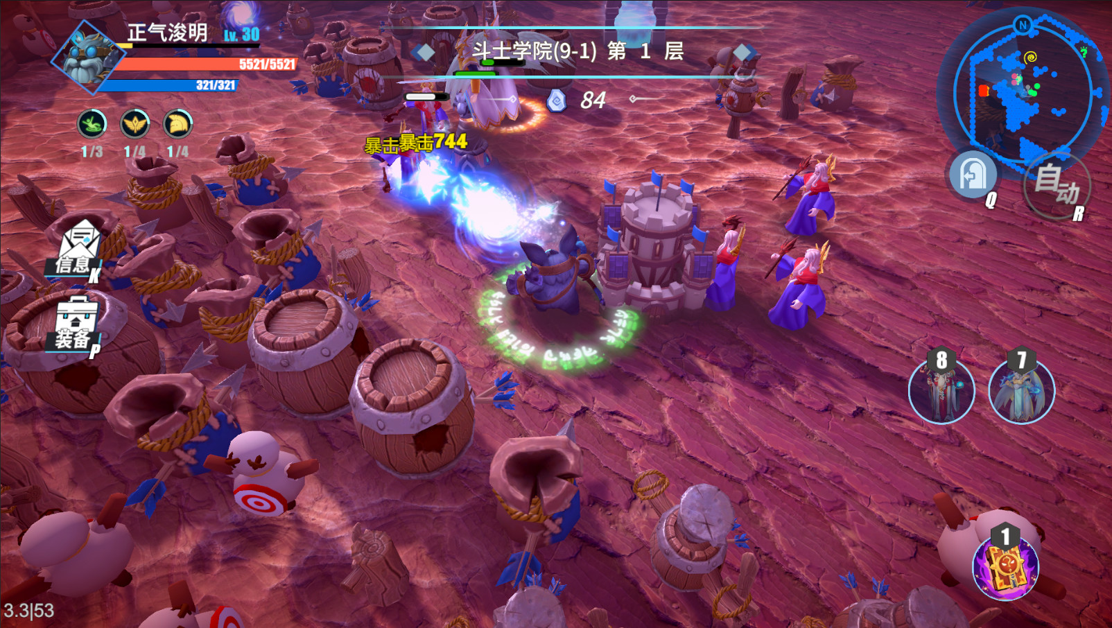 物质与魔法 screenshot 2