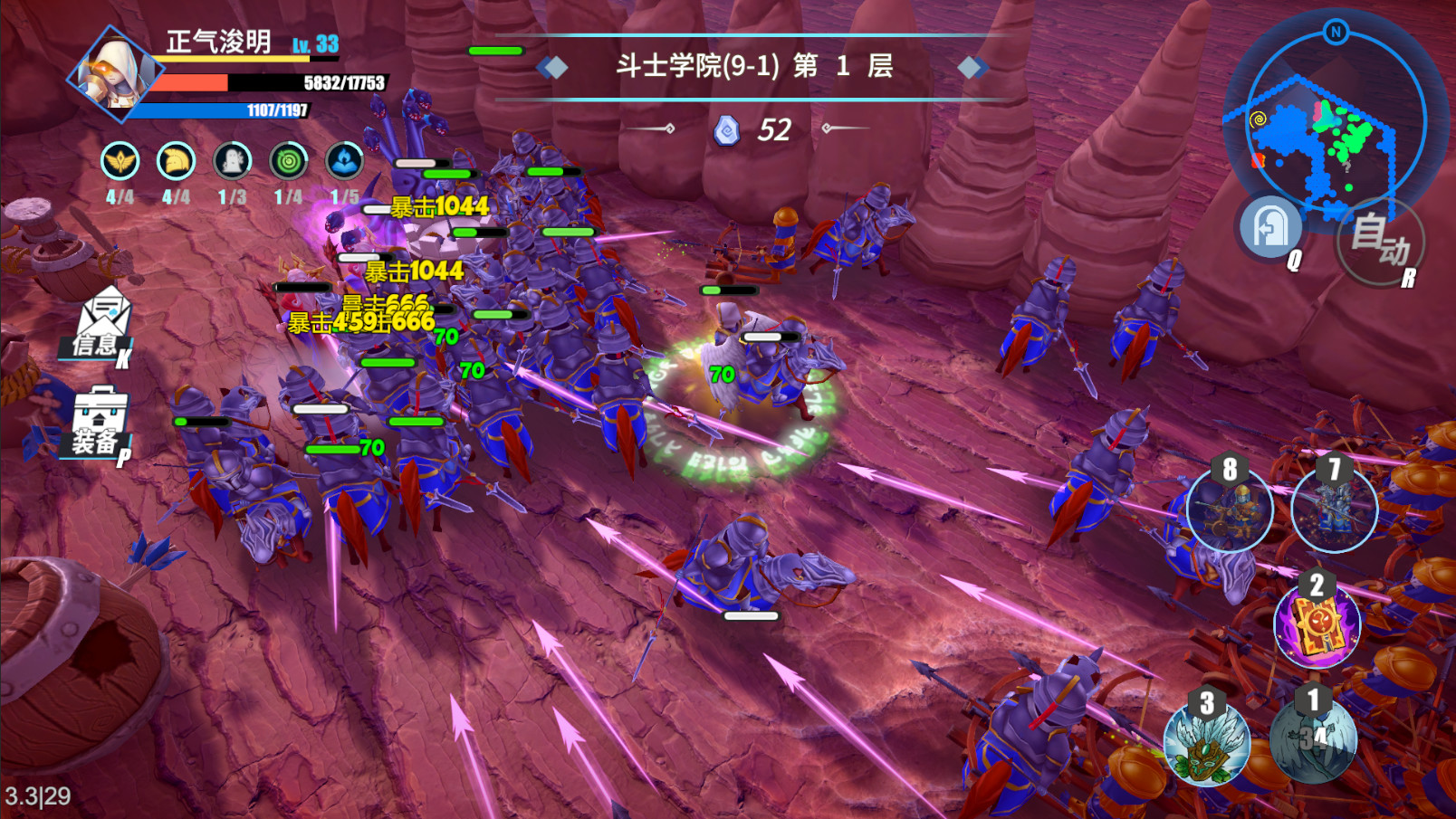 物质与魔法 screenshot 4