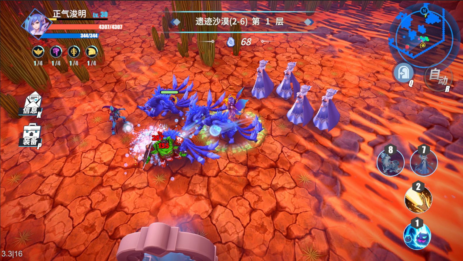 物质与魔法 screenshot 1