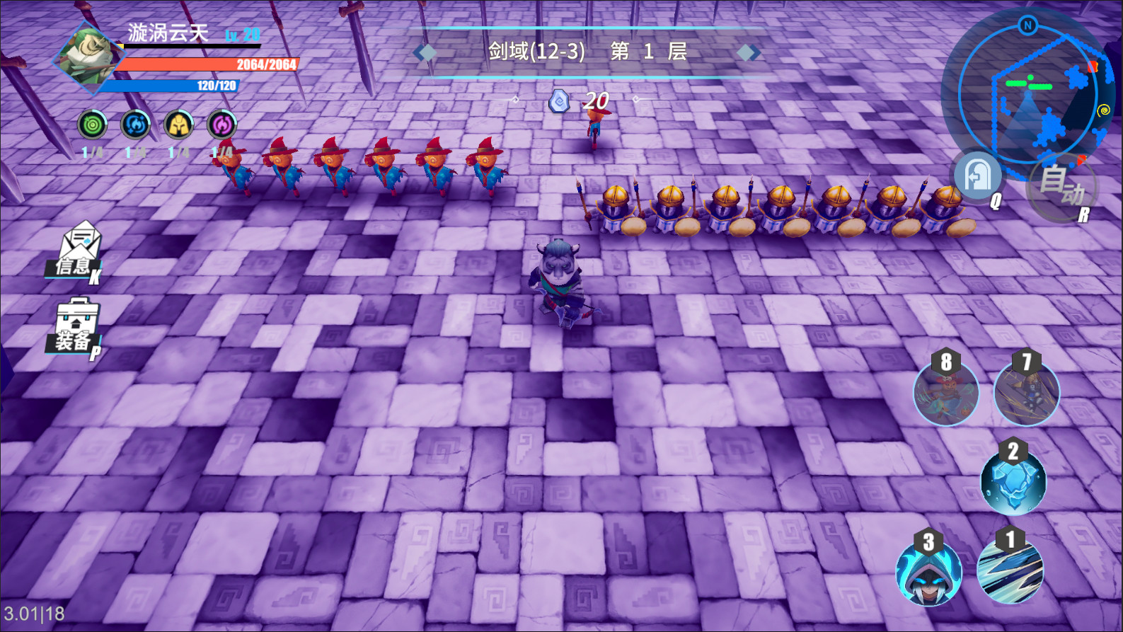物质与魔法 screenshot 3