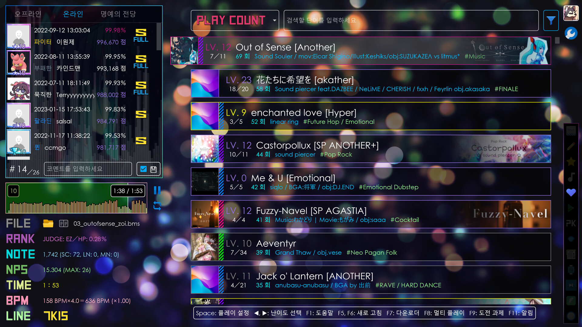 Qwilight screenshot 1