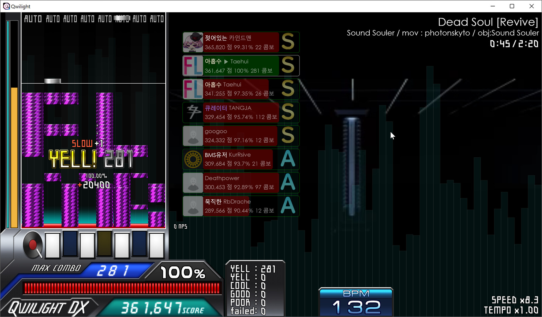 Qwilight screenshot 3