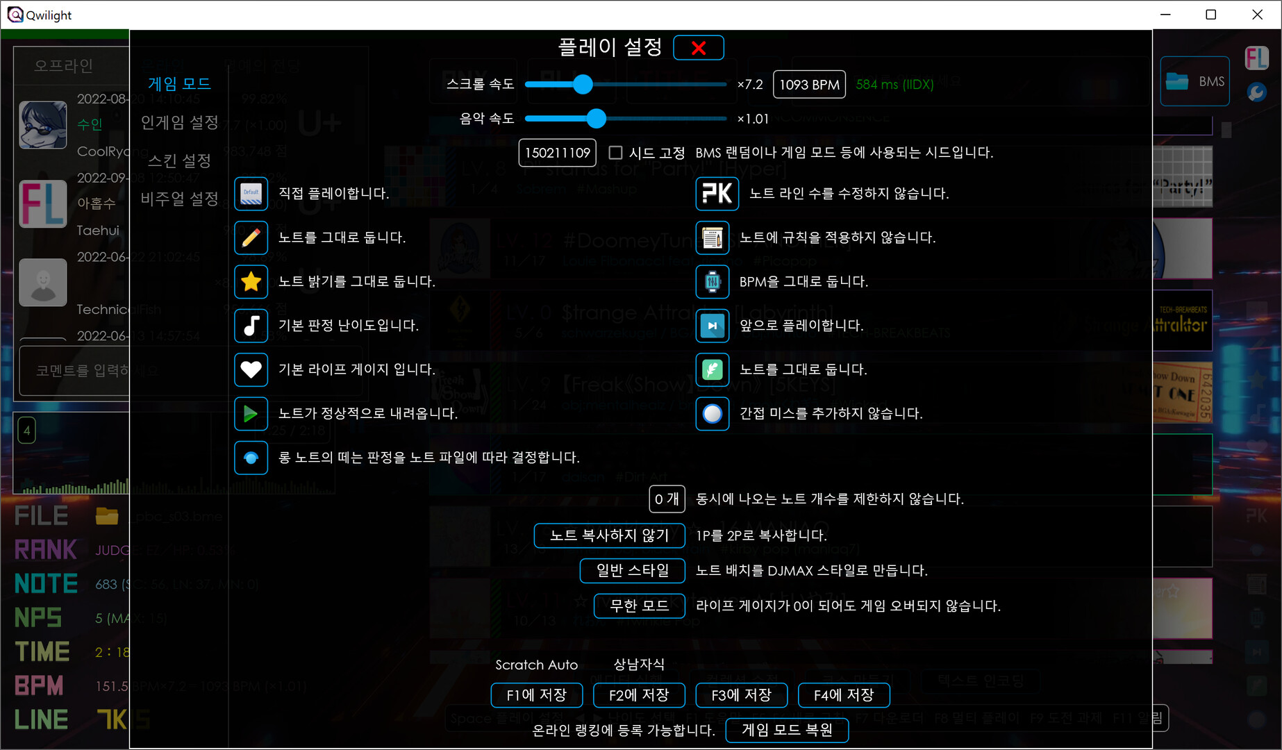 Qwilight screenshot 2