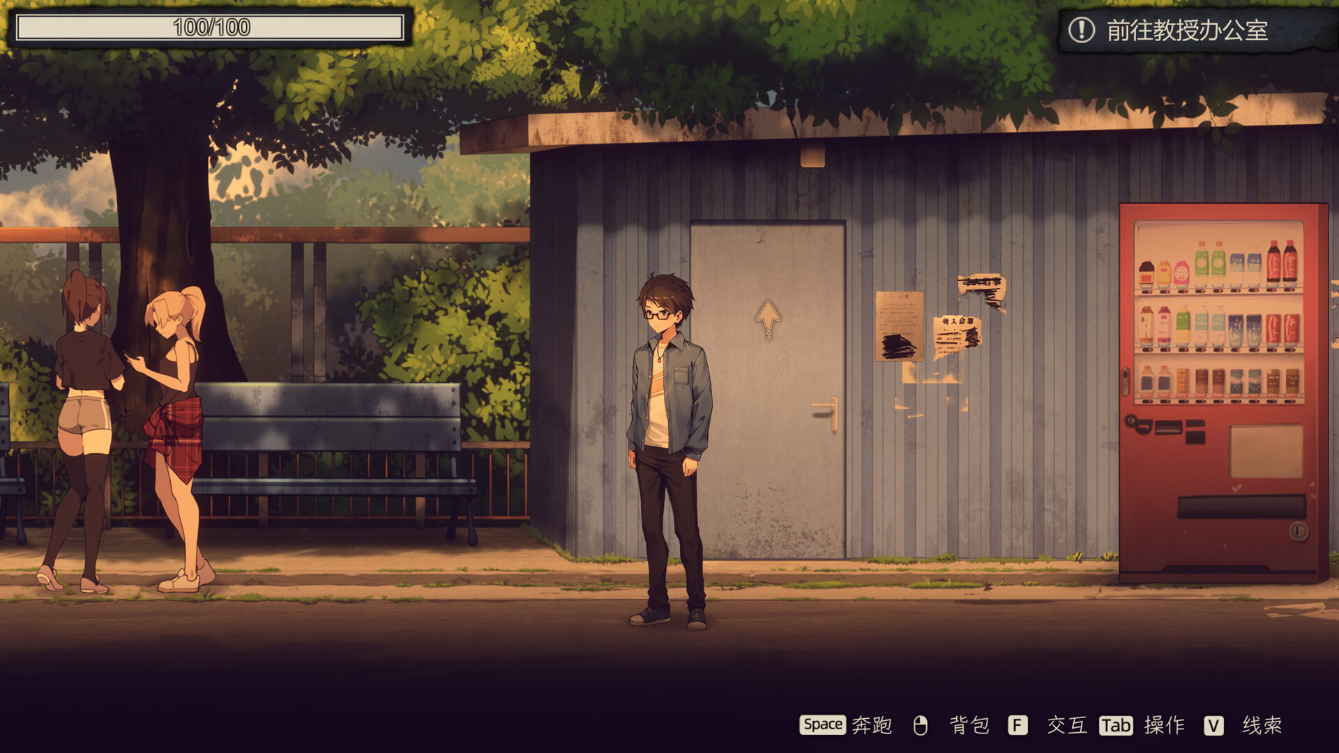 Lunar Mirror screenshot 2