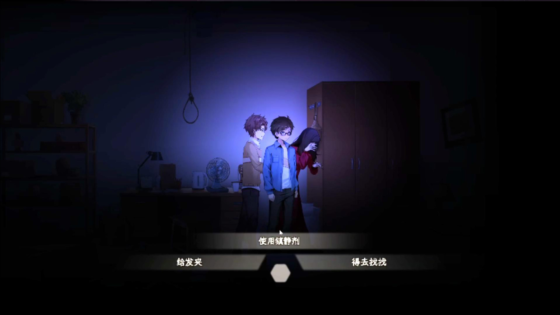 Lunar Mirror screenshot 8