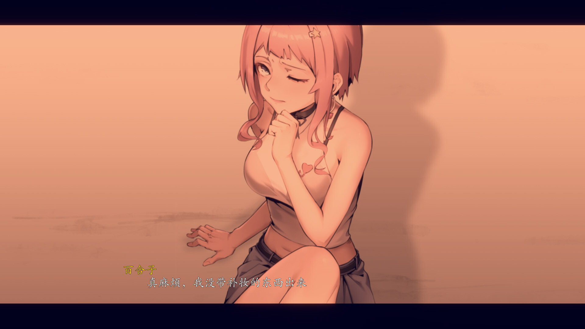 Lunar Mirror screenshot 4