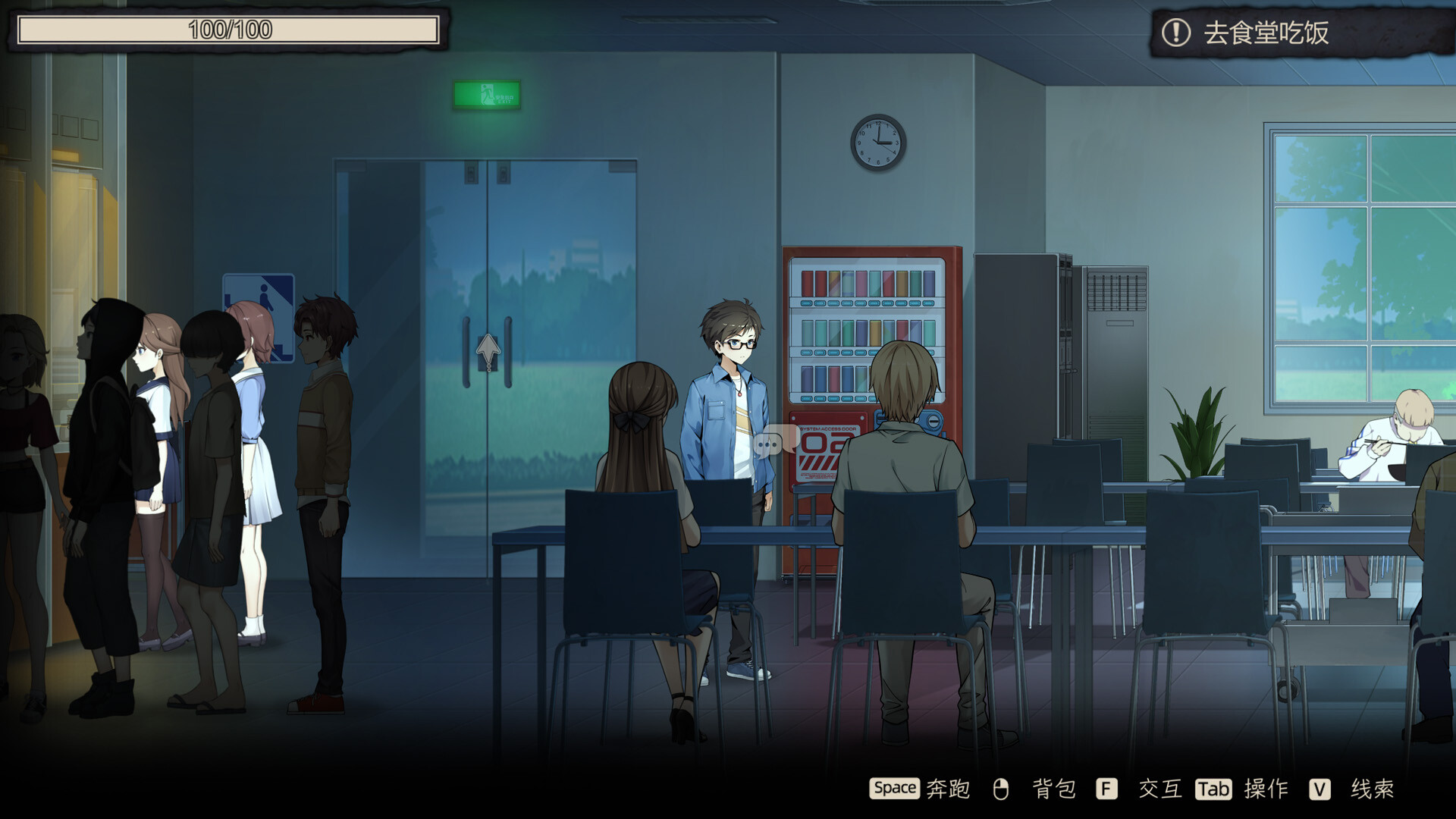 Lunar Mirror screenshot 3