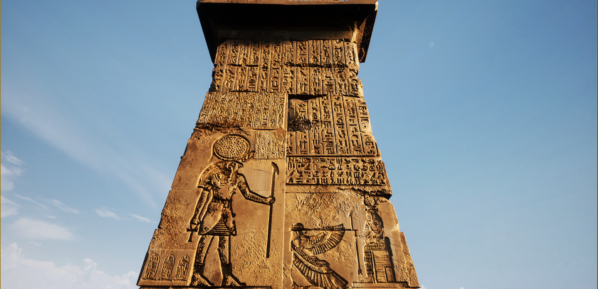 Sultan Of Egypt screenshot 10