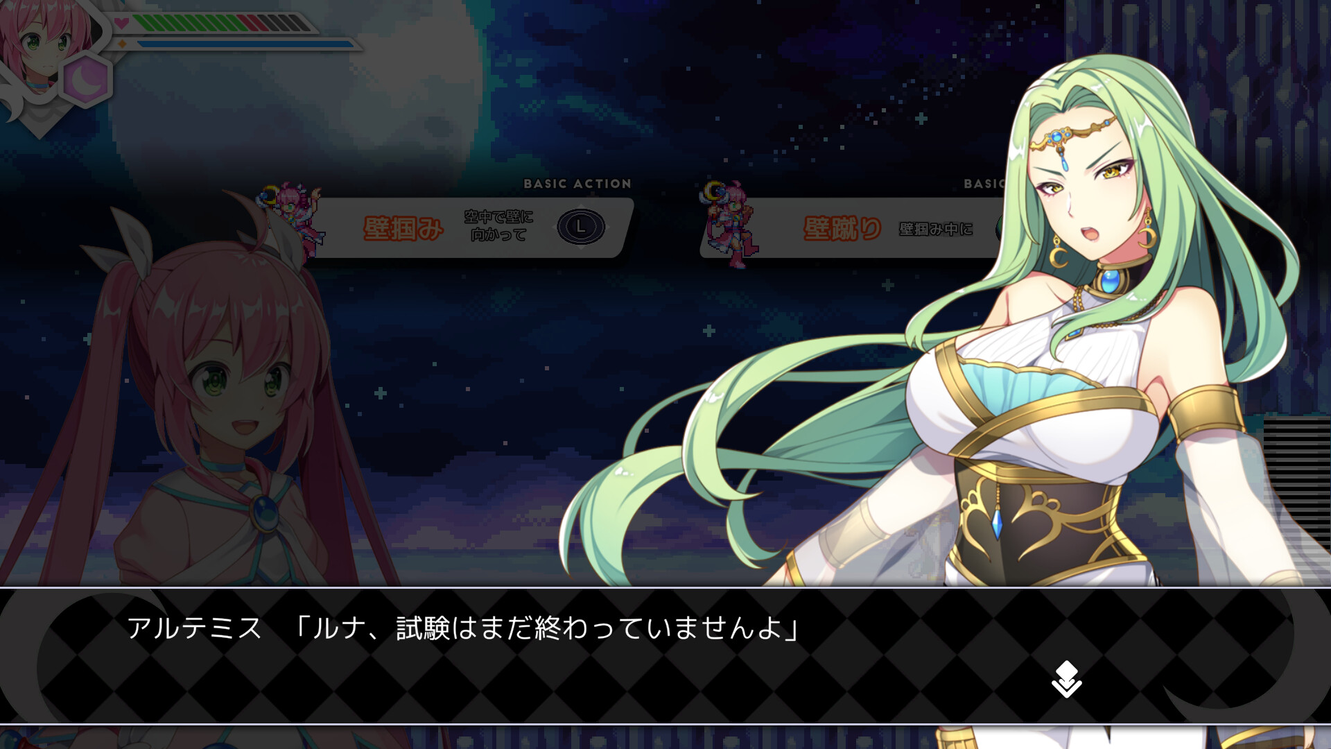 ElementalMaster Luna - The Moon Goddess And Lost Memories screenshot 11