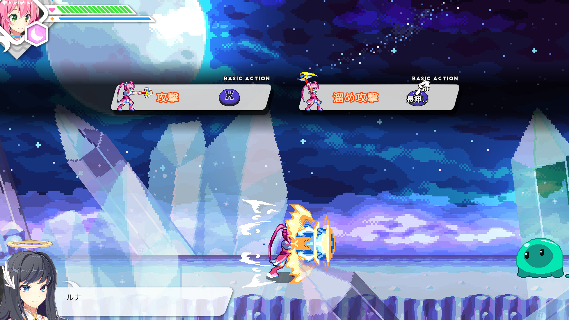ElementalMaster Luna - The Moon Goddess And Lost Memories screenshot 8