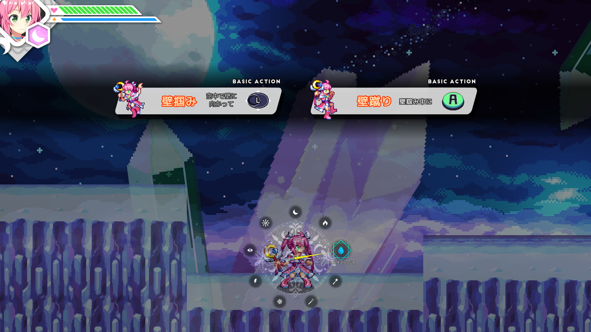 ElementalMaster Luna - The Moon Goddess And Lost Memories screenshot 7