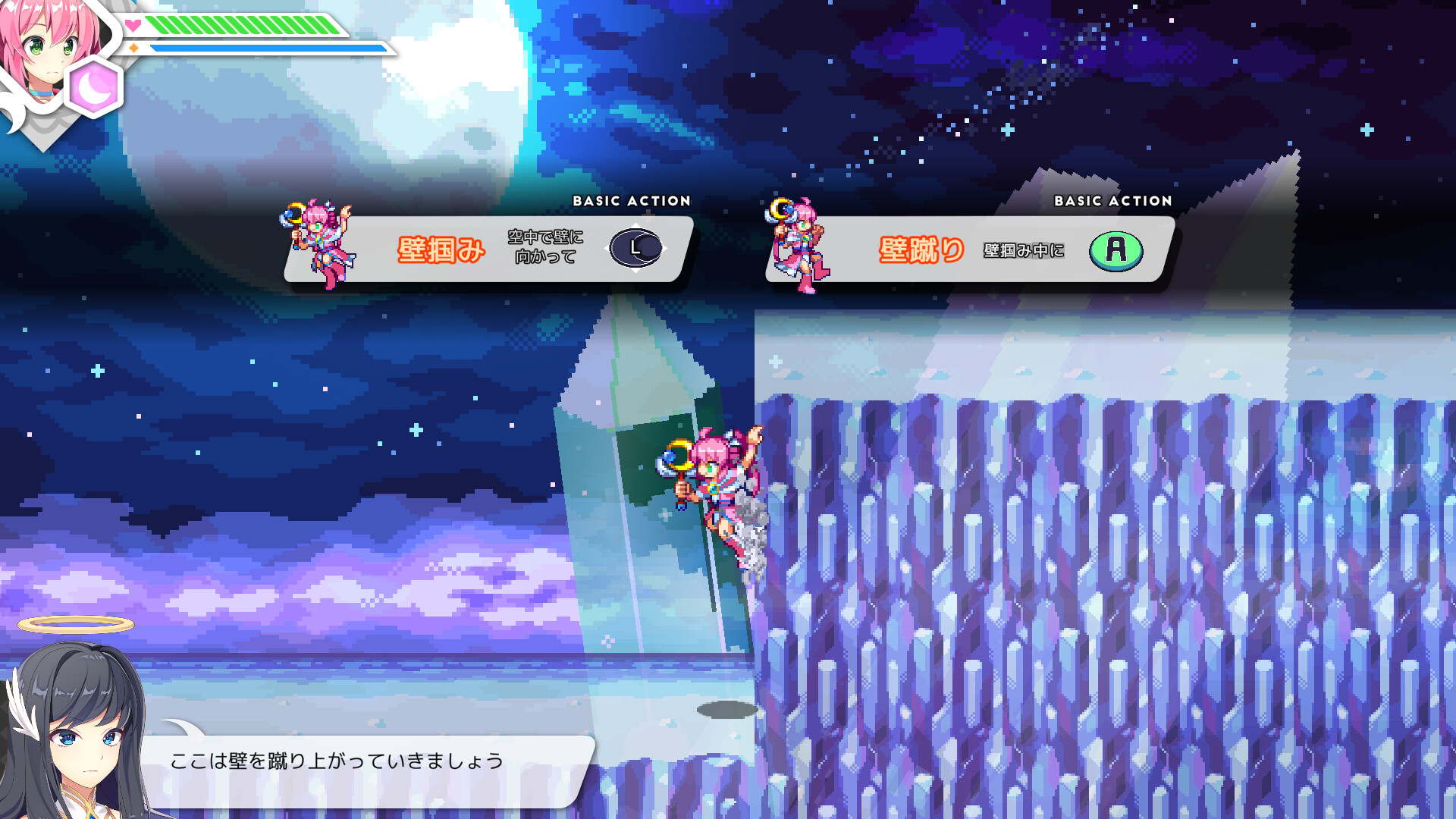 ElementalMaster Luna - The Moon Goddess And Lost Memories screenshot 9
