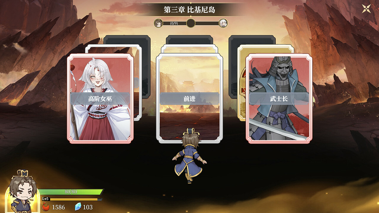 Fantasy of Caocao 2 screenshot 1