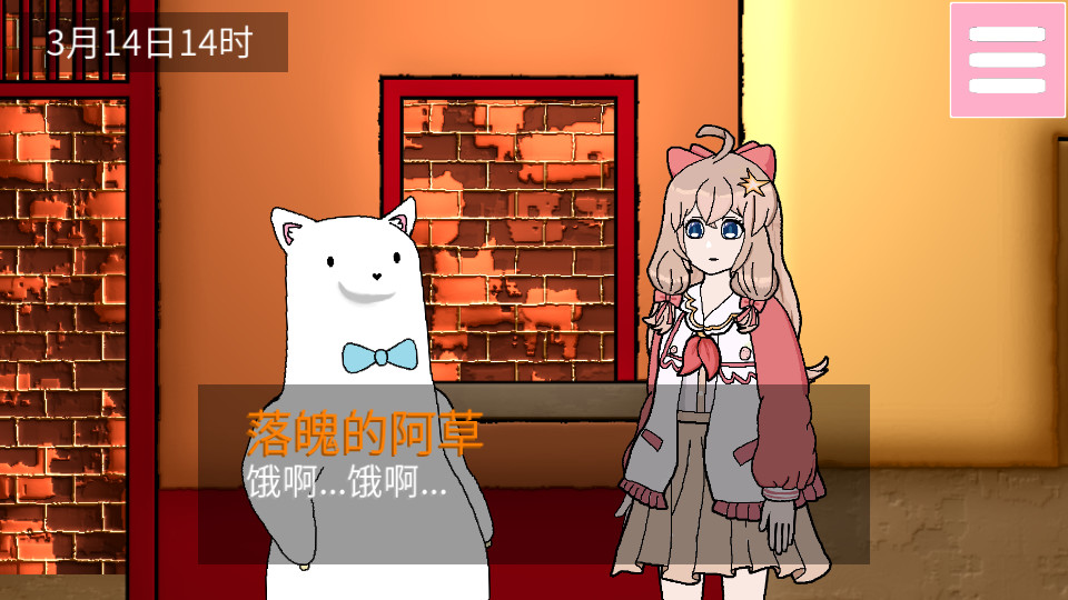 Zhijiang Town screenshot 4