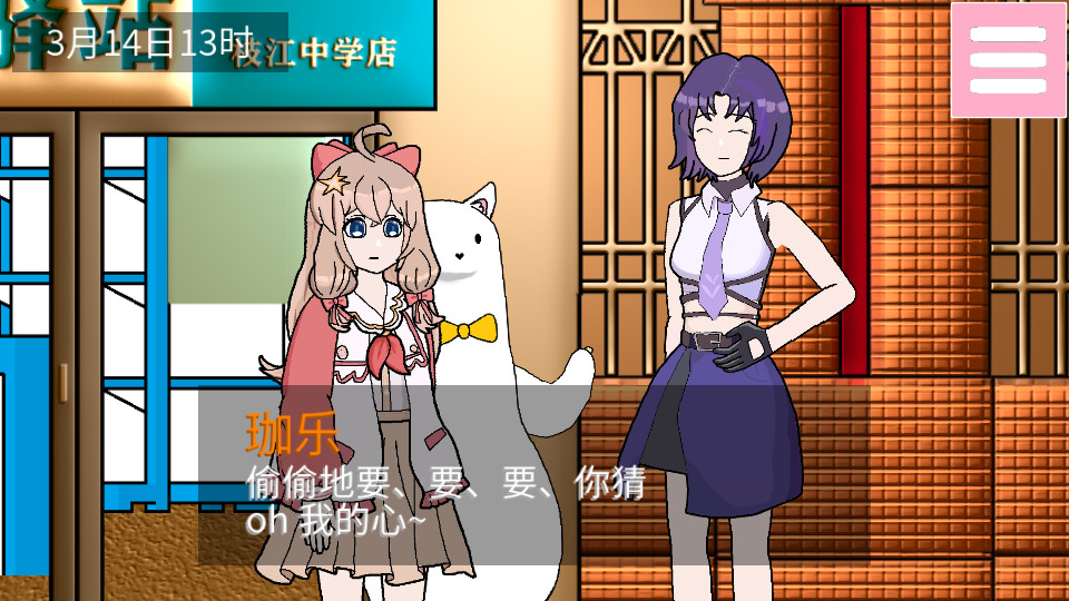 Zhijiang Town screenshot 2