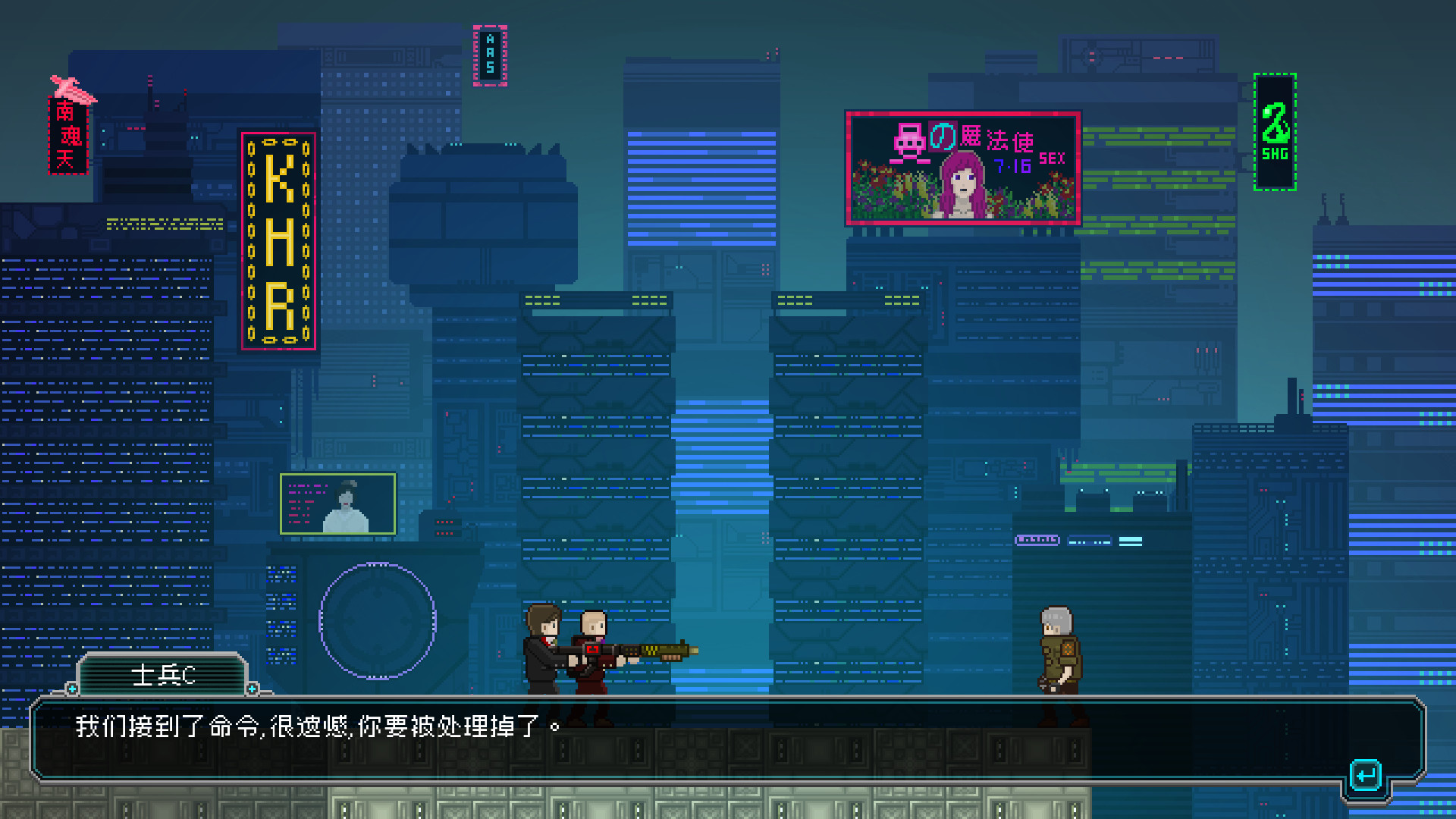 Night Blood : Avenger's Tide screenshot 3
