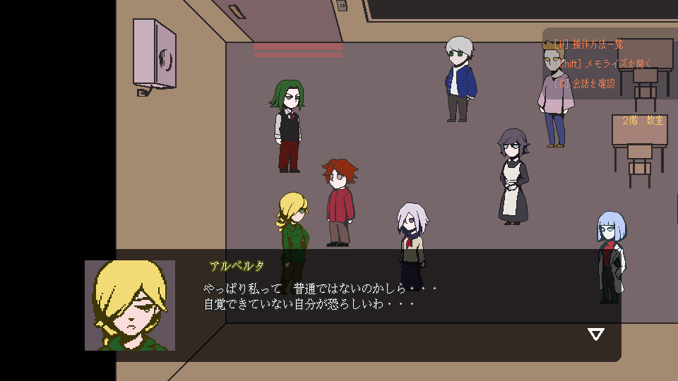 Sparkle Milla: Eight Genetic Abnormalities and a Blood Ghost screenshot 2