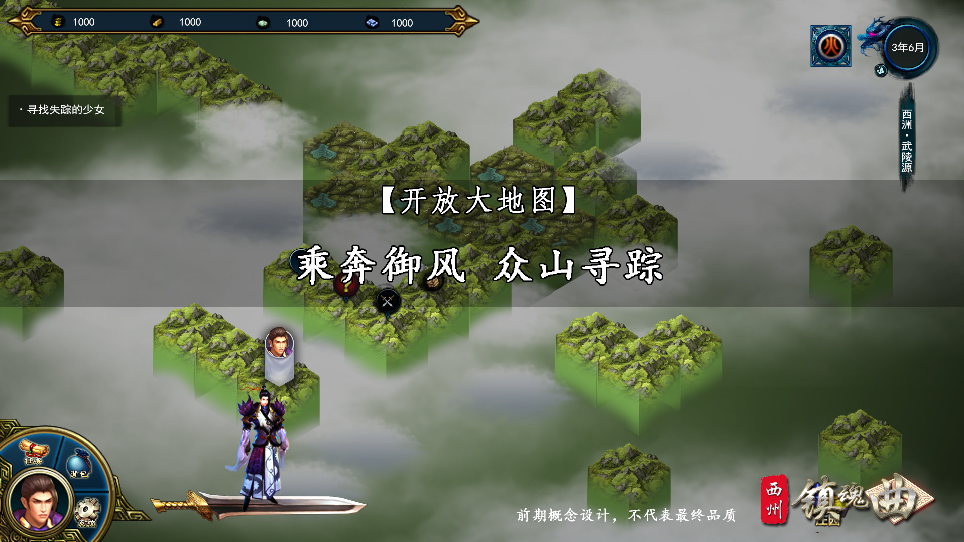 西州镇魂曲 screenshot 5