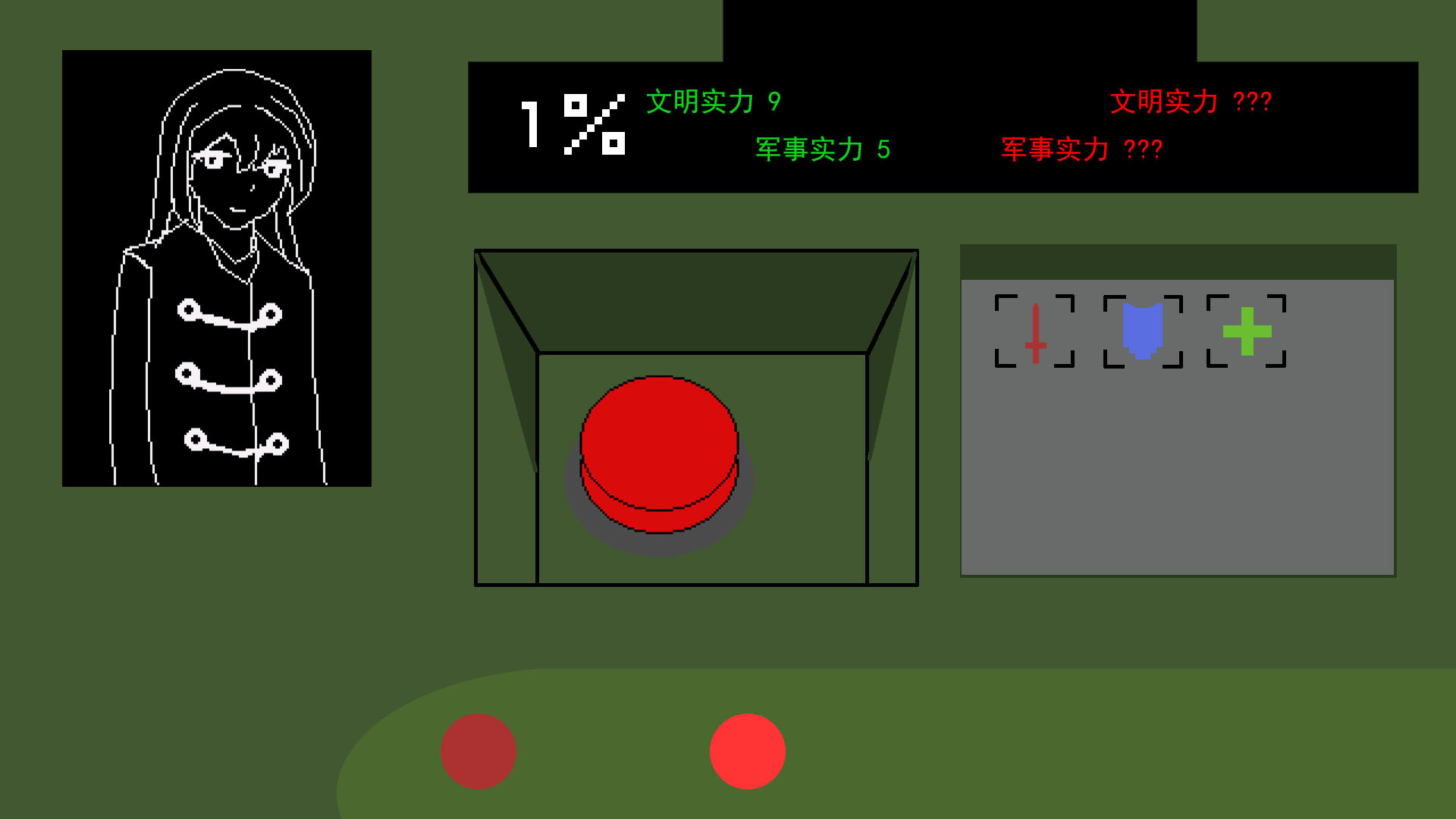诺娅计划 screenshot 5