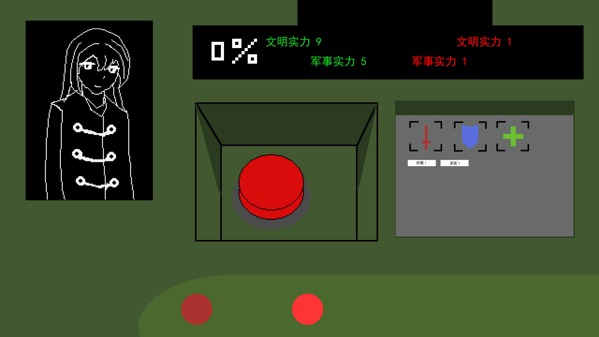 诺娅计划 screenshot 4