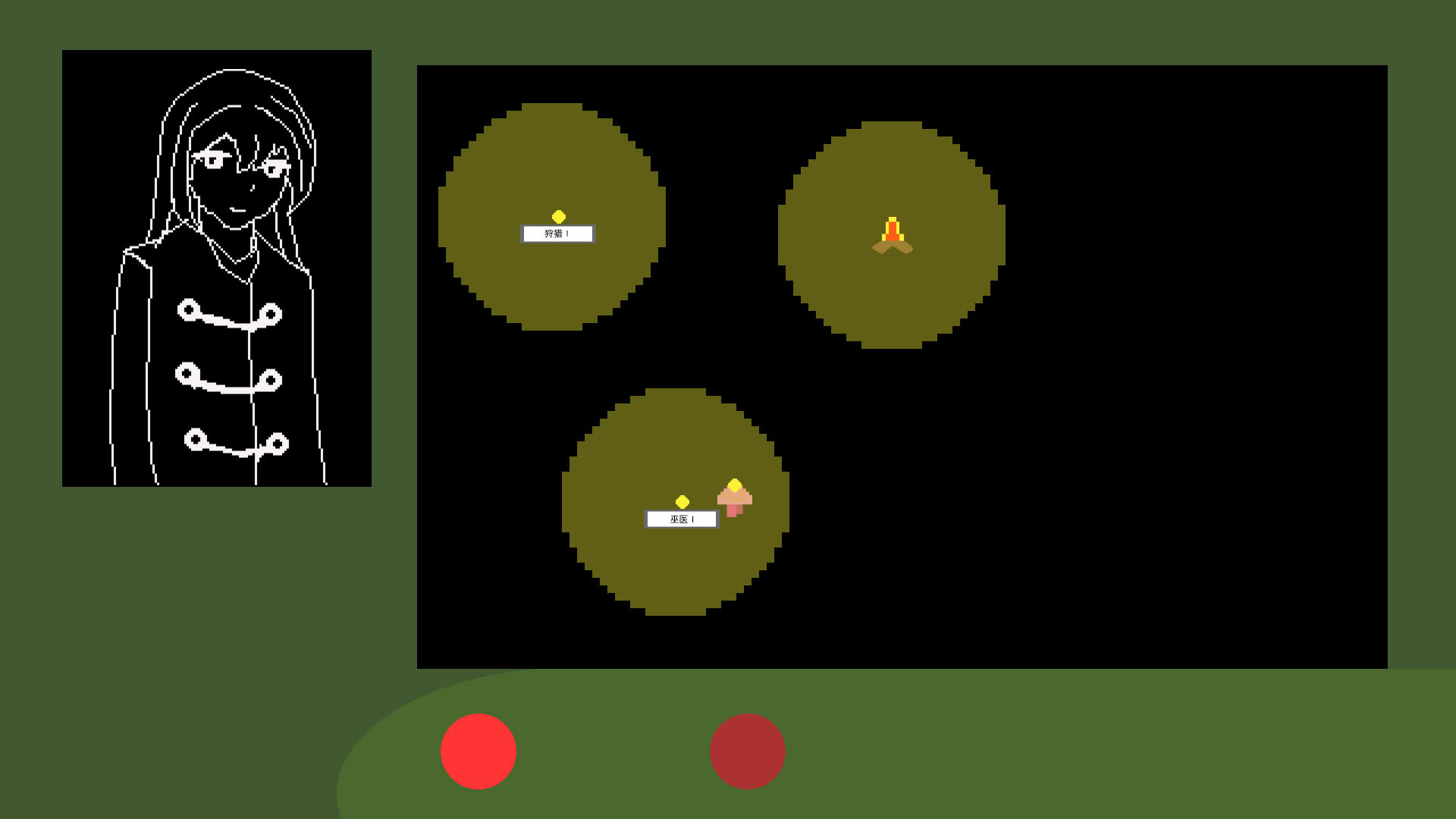 诺娅计划 screenshot 3