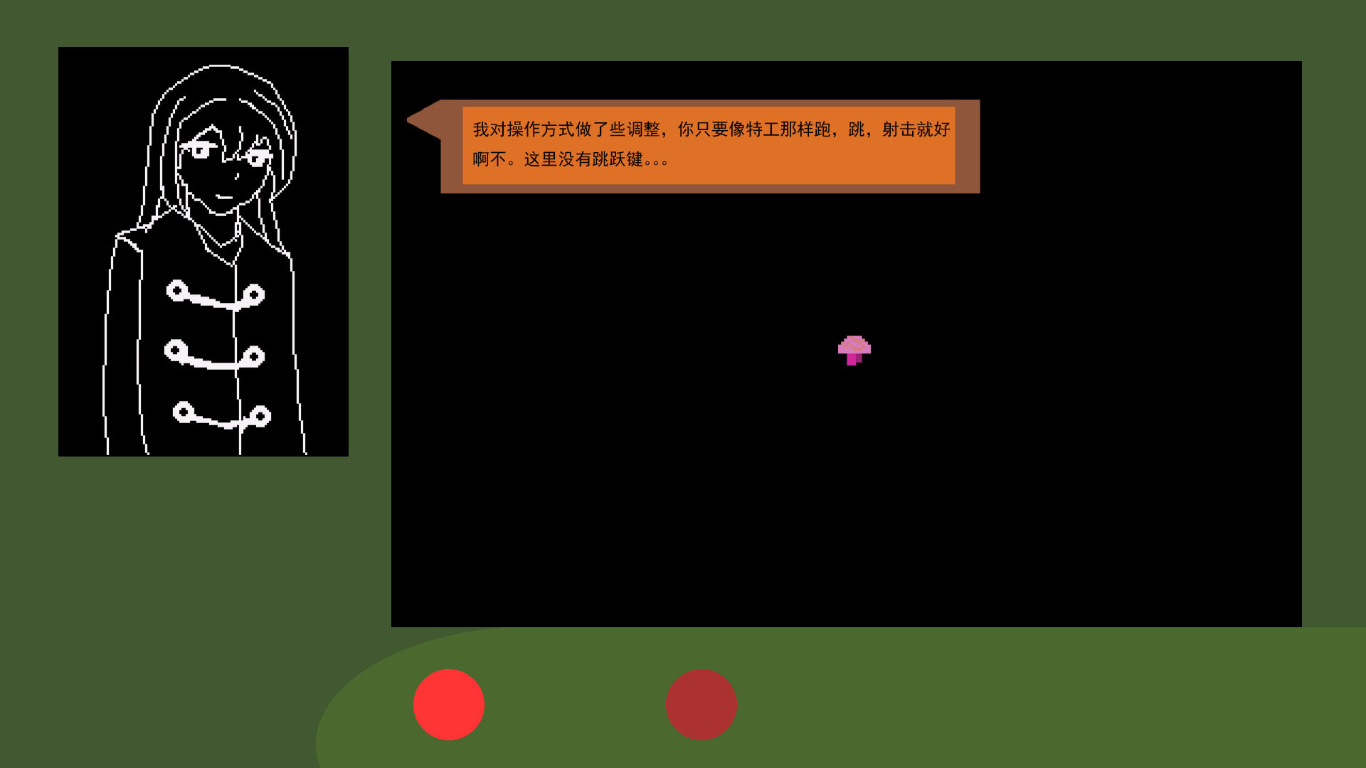 诺娅计划 screenshot 2