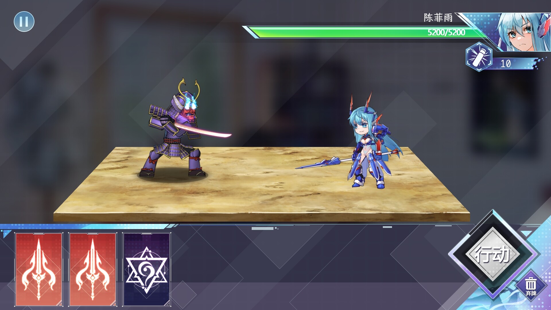 Heaven's Fox screenshot 5