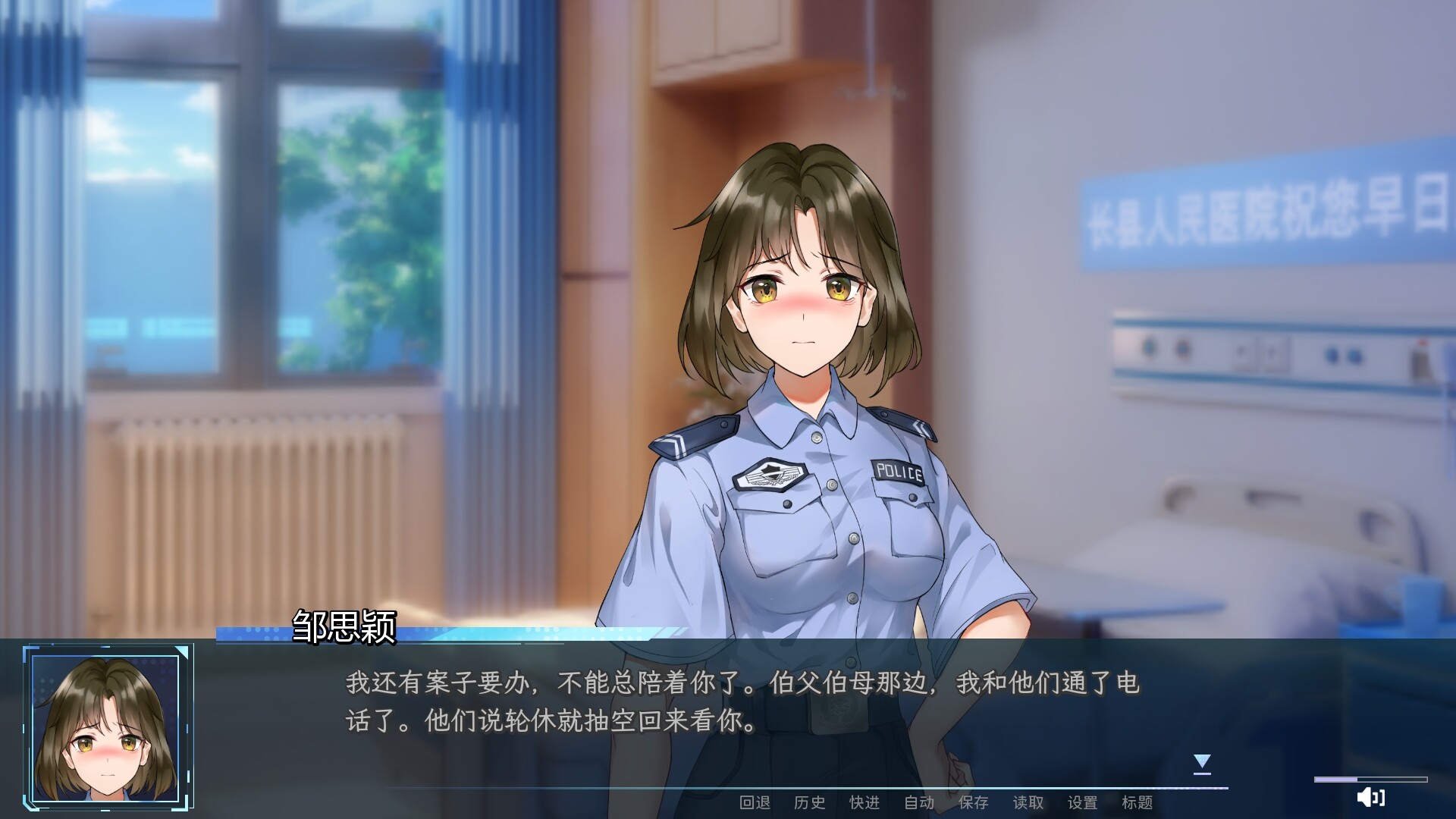 Heaven's Fox screenshot 6