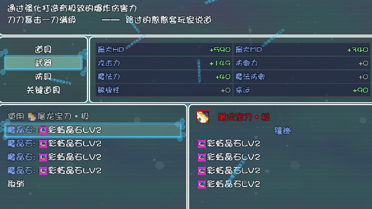 索罗灵魂之戒 screenshot 11