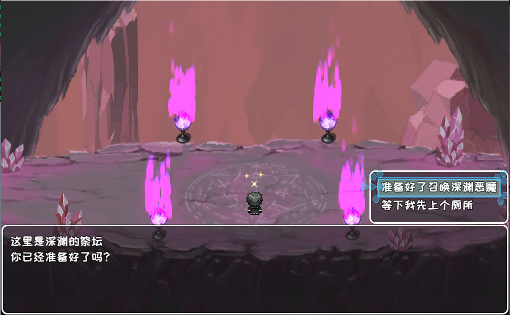 索罗灵魂之戒 screenshot 3