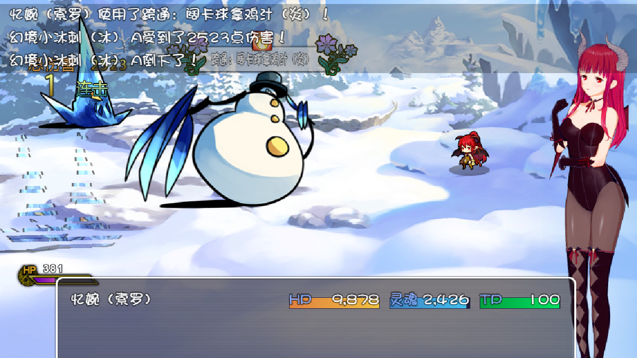 索罗灵魂之戒 screenshot 8