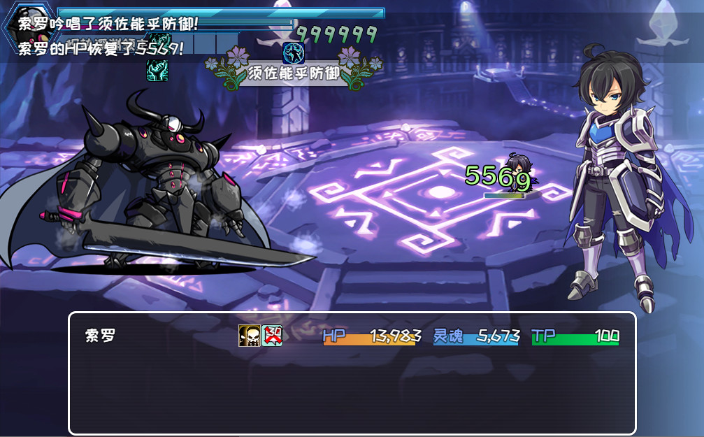 索罗灵魂之戒 screenshot 1