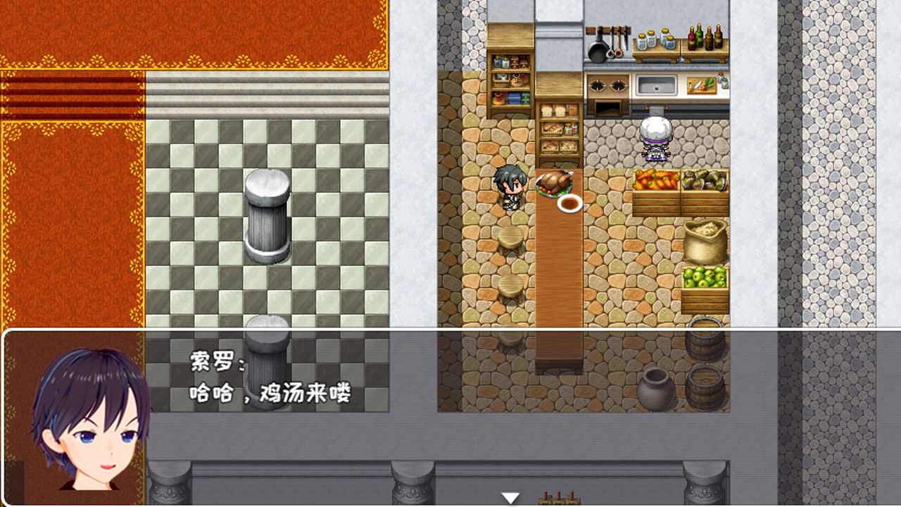索罗灵魂之戒 screenshot 2
