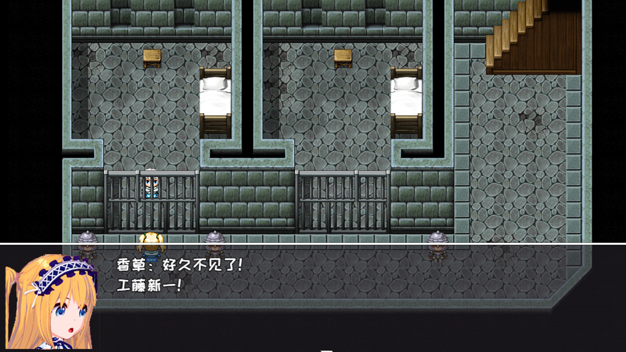 索罗灵魂之戒 screenshot 6