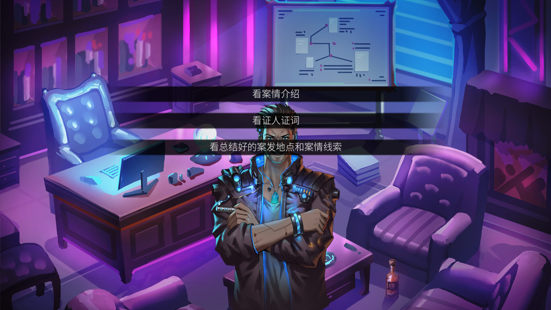 Arclight of City screenshot 3