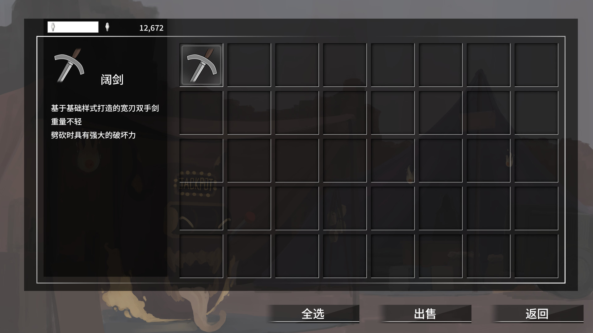Falling to Heaven screenshot 5