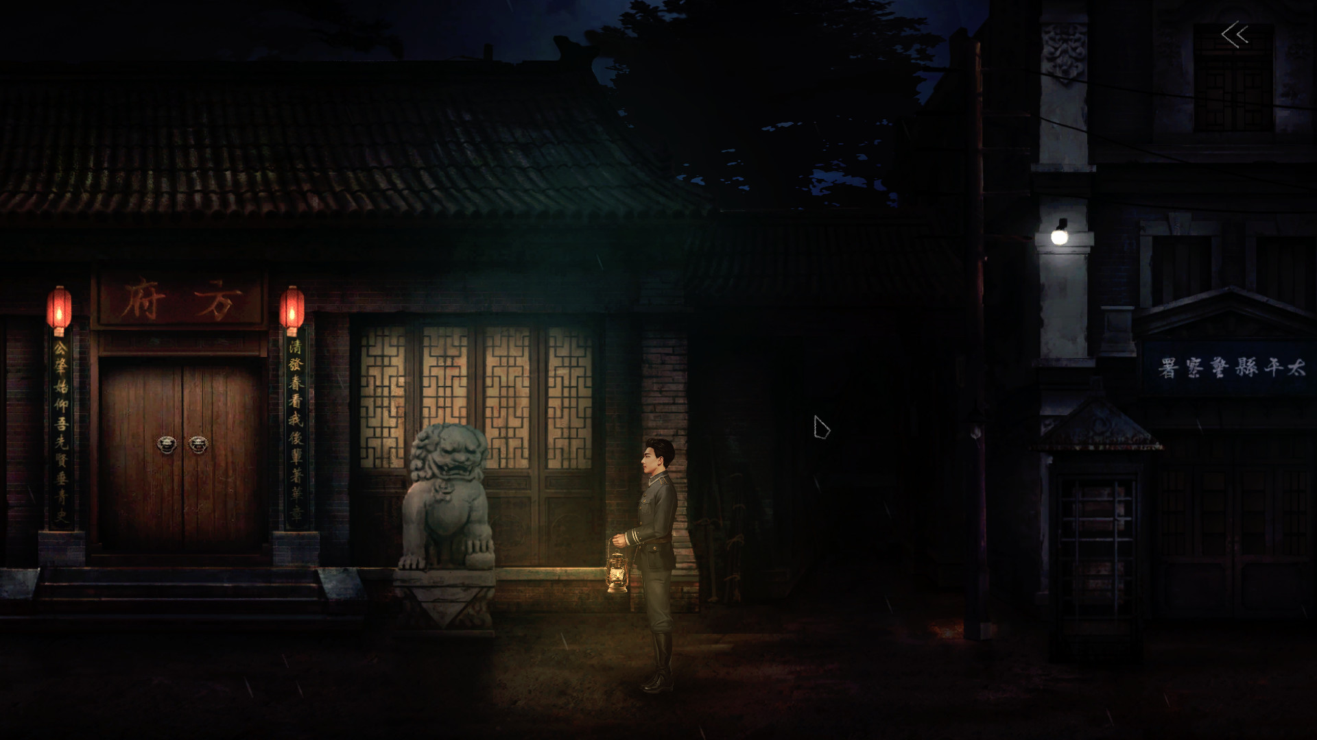 Silent Love screenshot 6