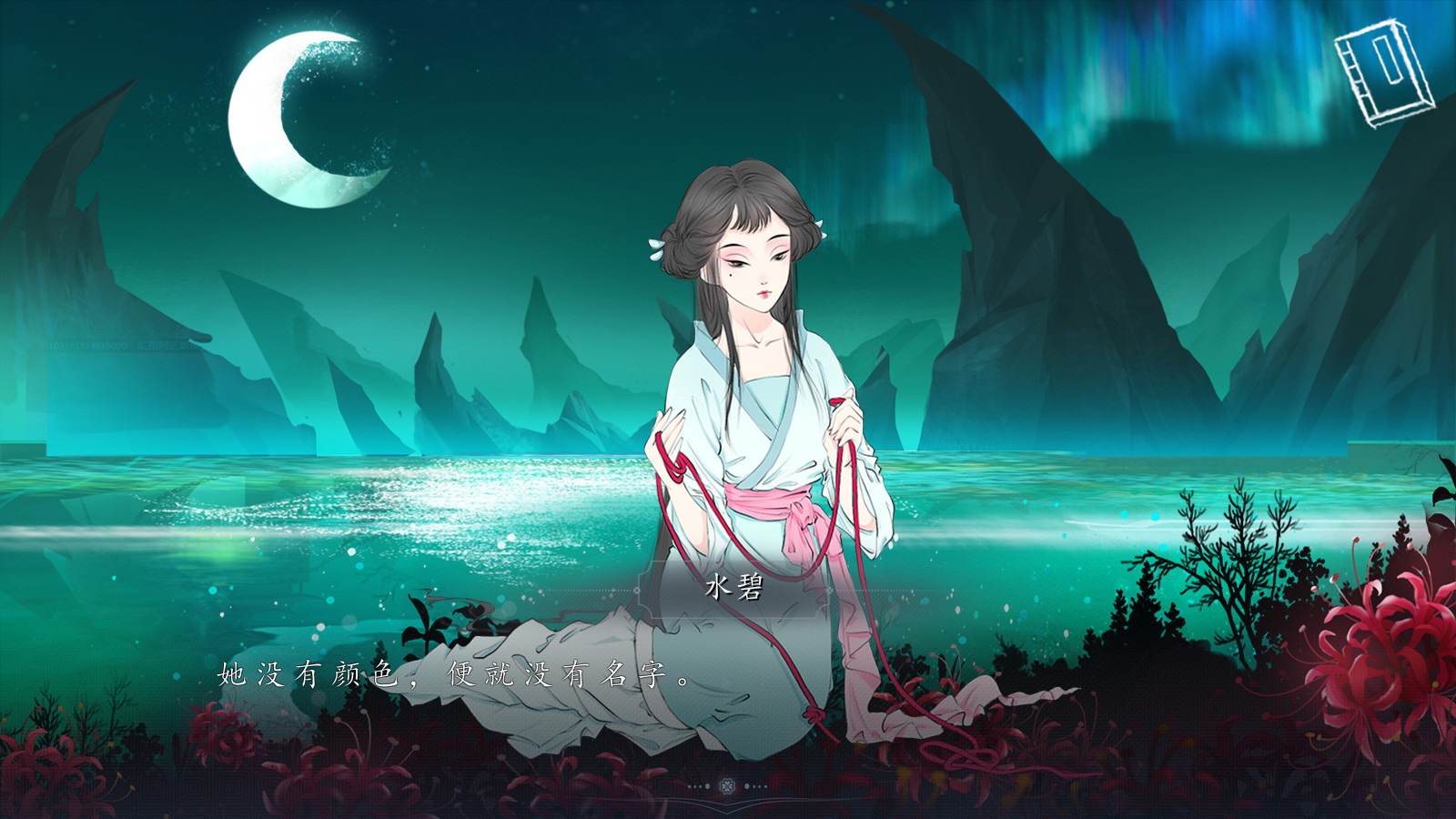 YiYi screenshot 2