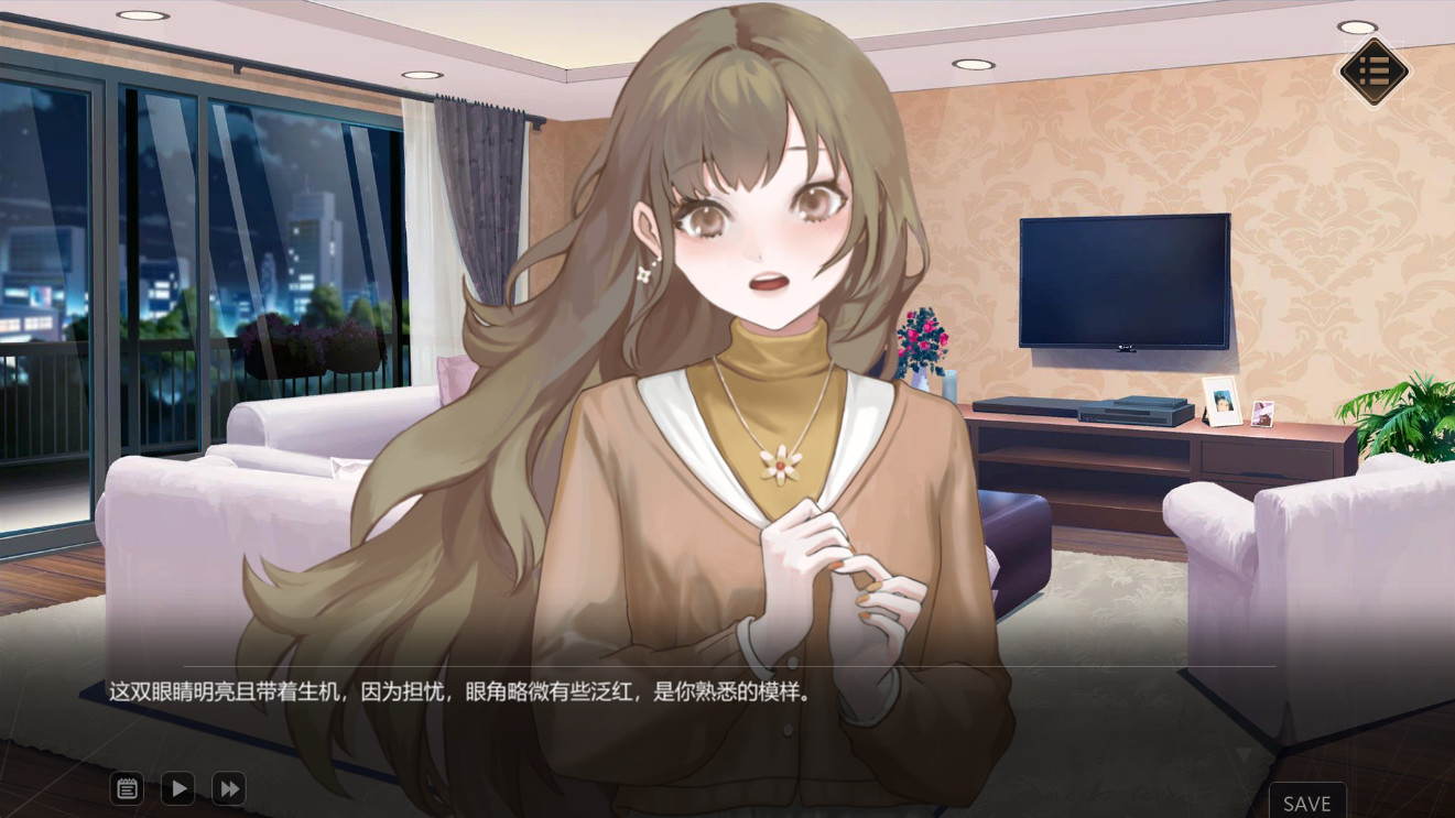 生人症候群 screenshot 1