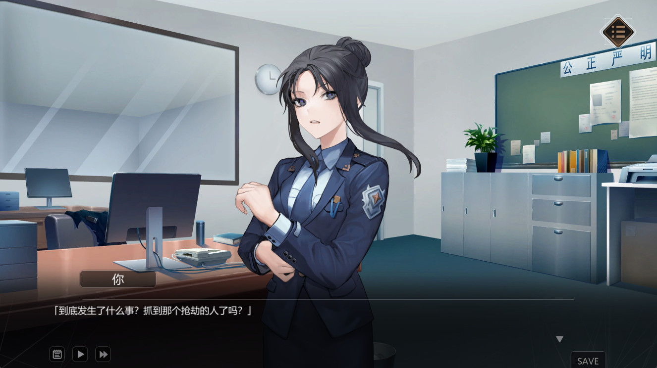 生人症候群 screenshot 2