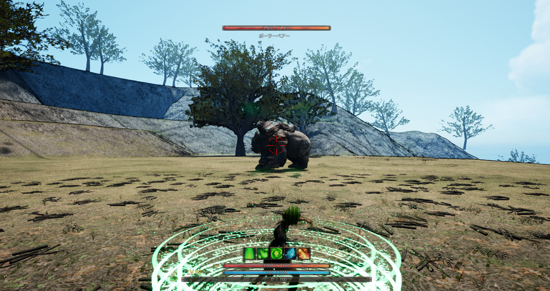 Wizard of Hunting Life screenshot 3