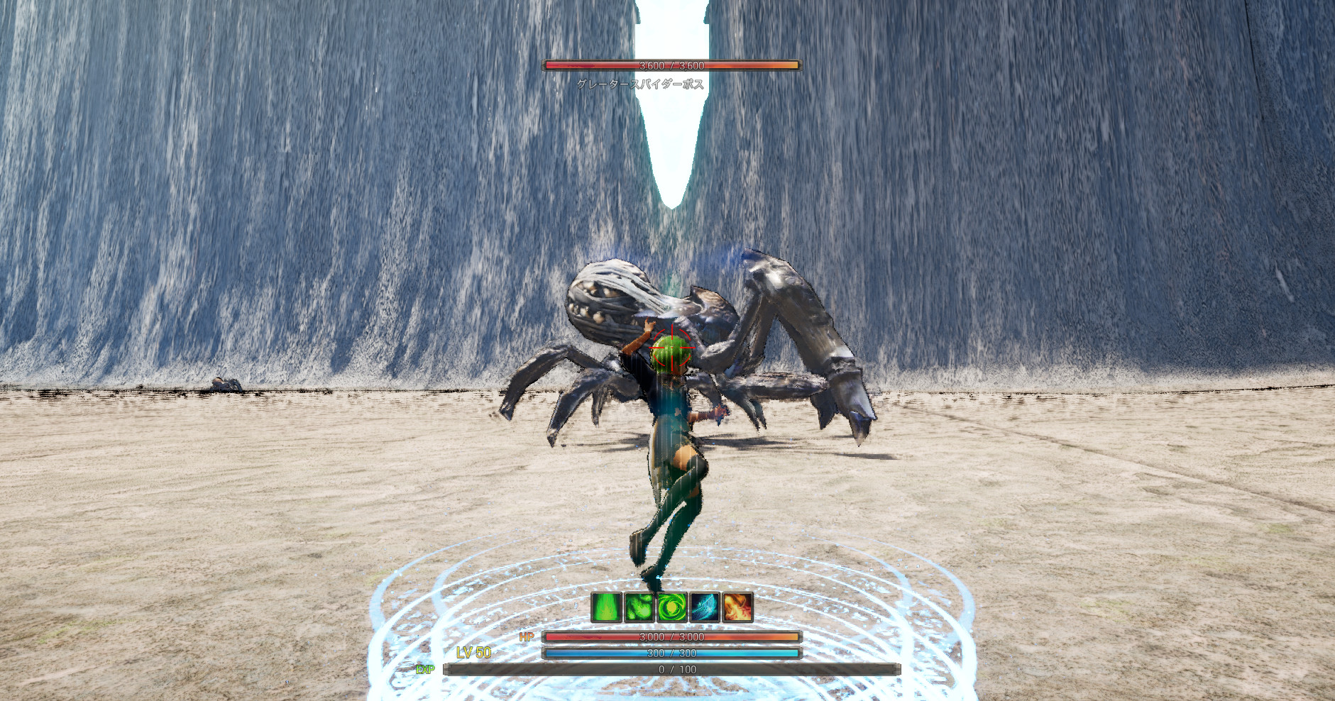 Wizard of Hunting Life screenshot 4