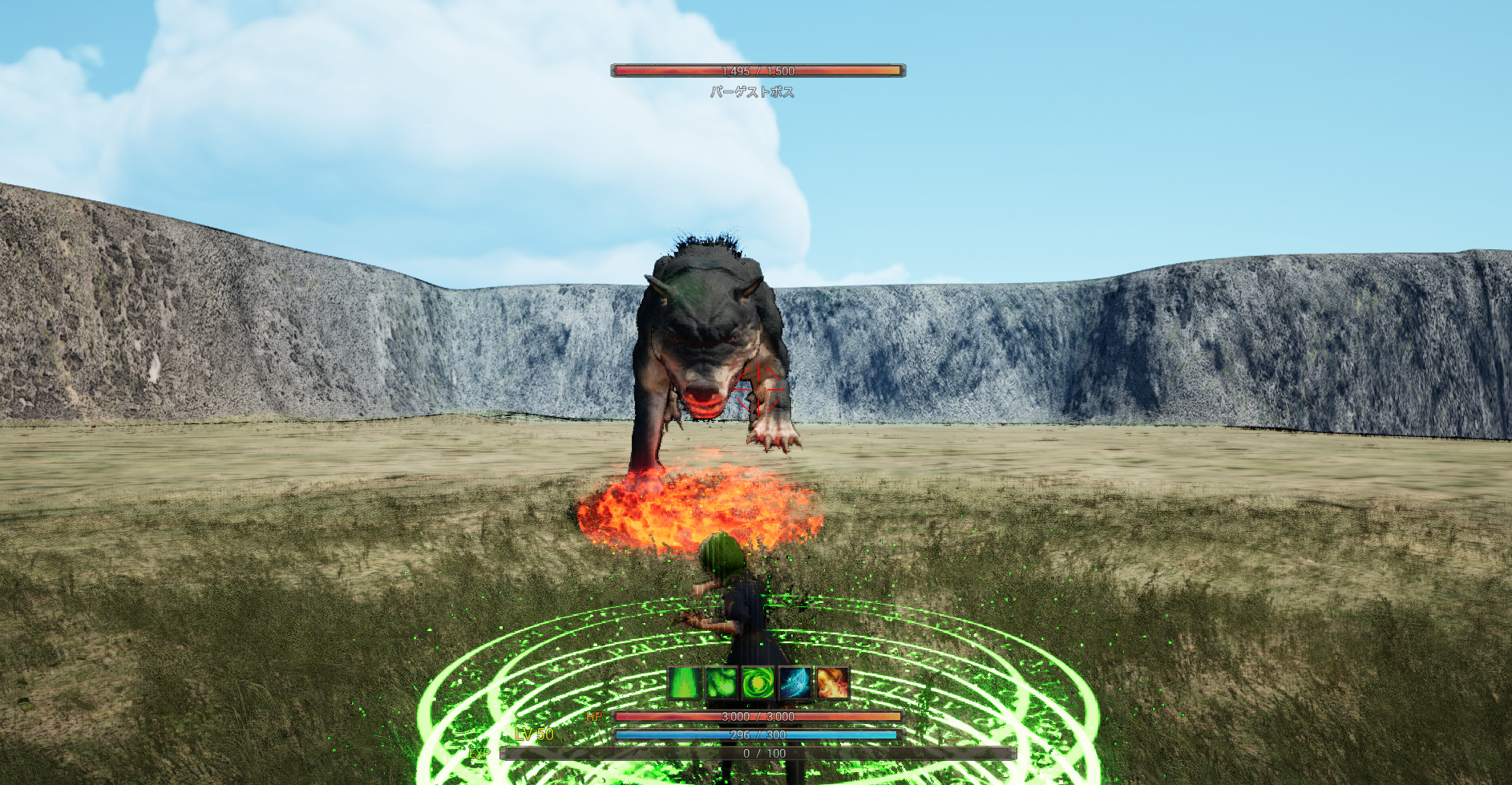 Wizard of Hunting Life screenshot 2
