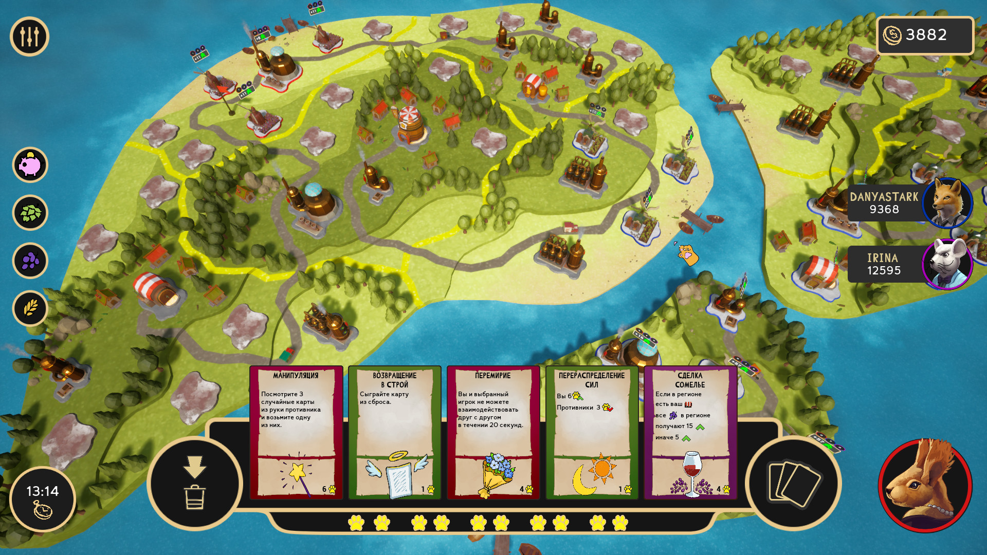 Alcohol Empire screenshot 2
