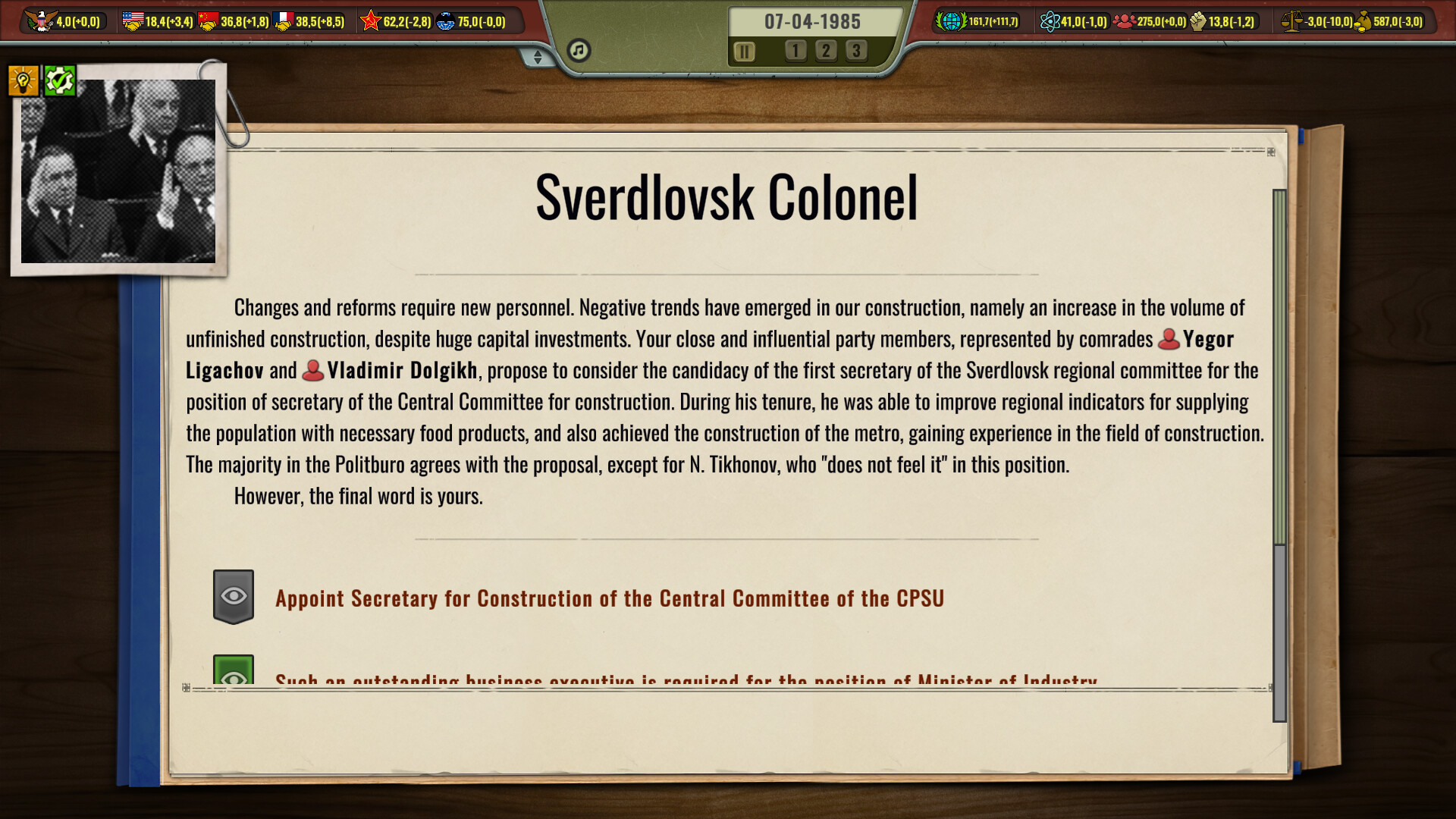 Crisis in the Kremlin: The Cold War screenshot 2