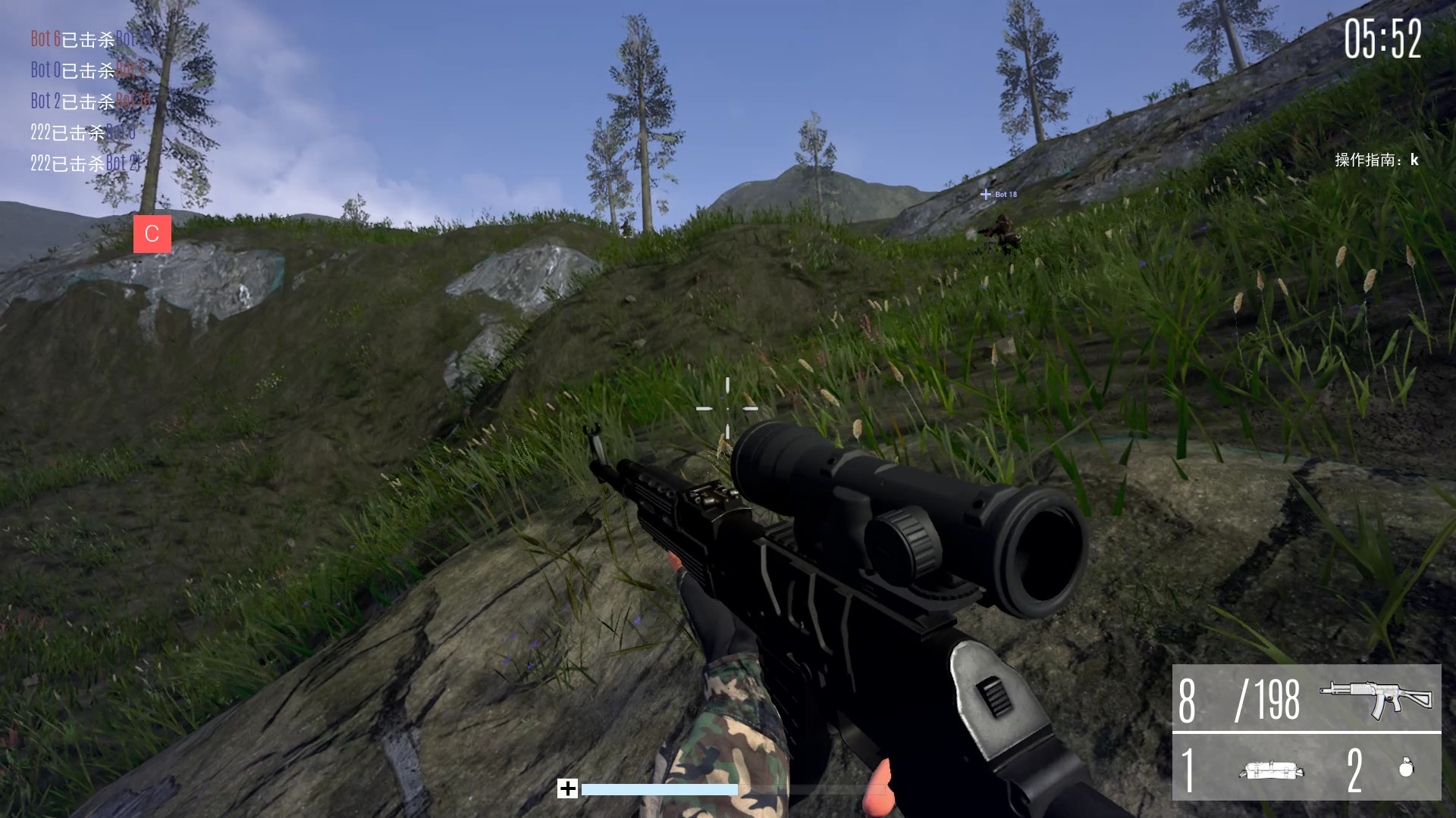 捍卫SafeGuard screenshot 5